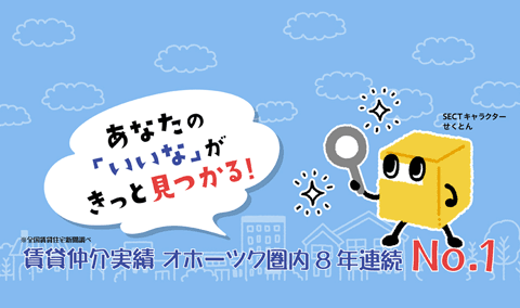 コーポレートサイト