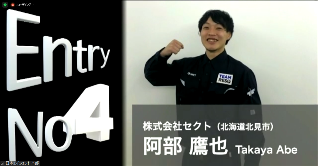 TEAM RESQ AWARDS 2021　グランプリを受賞しました